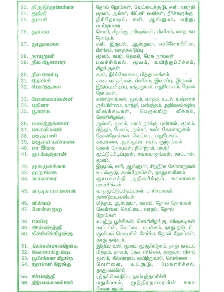 herbal-pure-product-1
