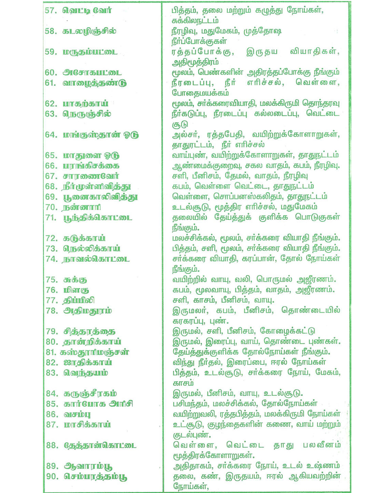 herbal-pure-product-1