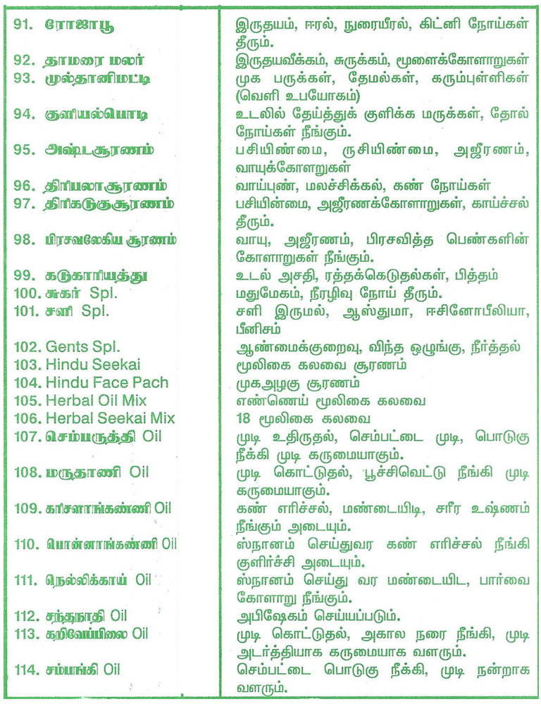 herbal-pure-product-1